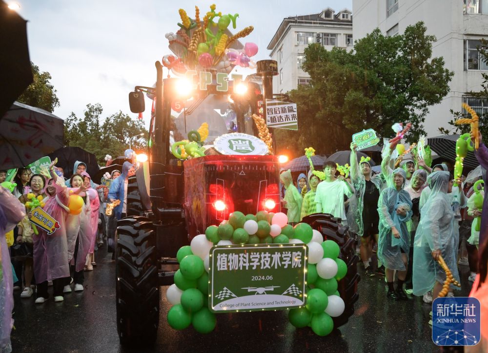 6月21日,农机花车队伍在酷爱成人网
校园里冒雨巡游。2