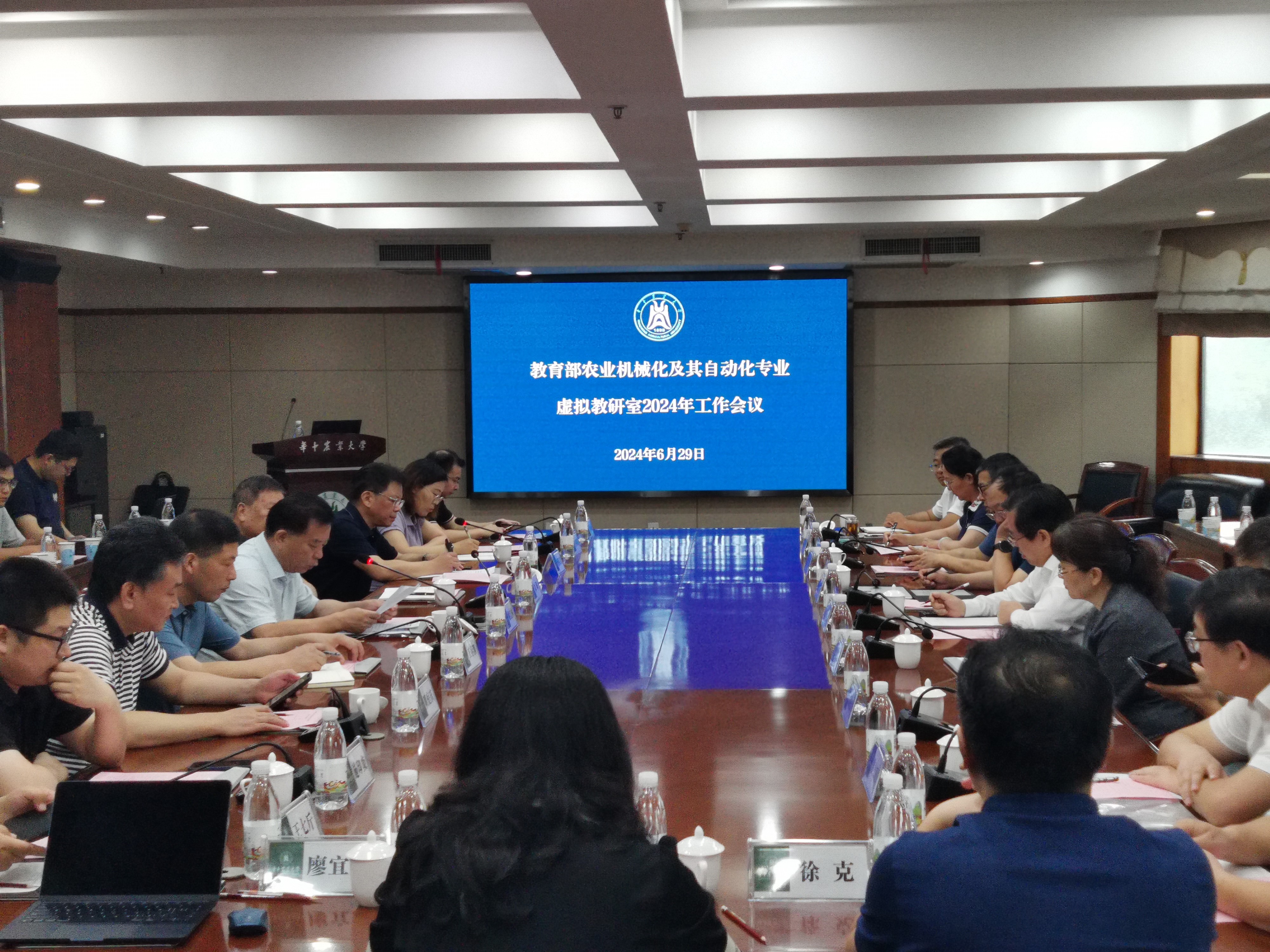 会议现场(高亮 供图)